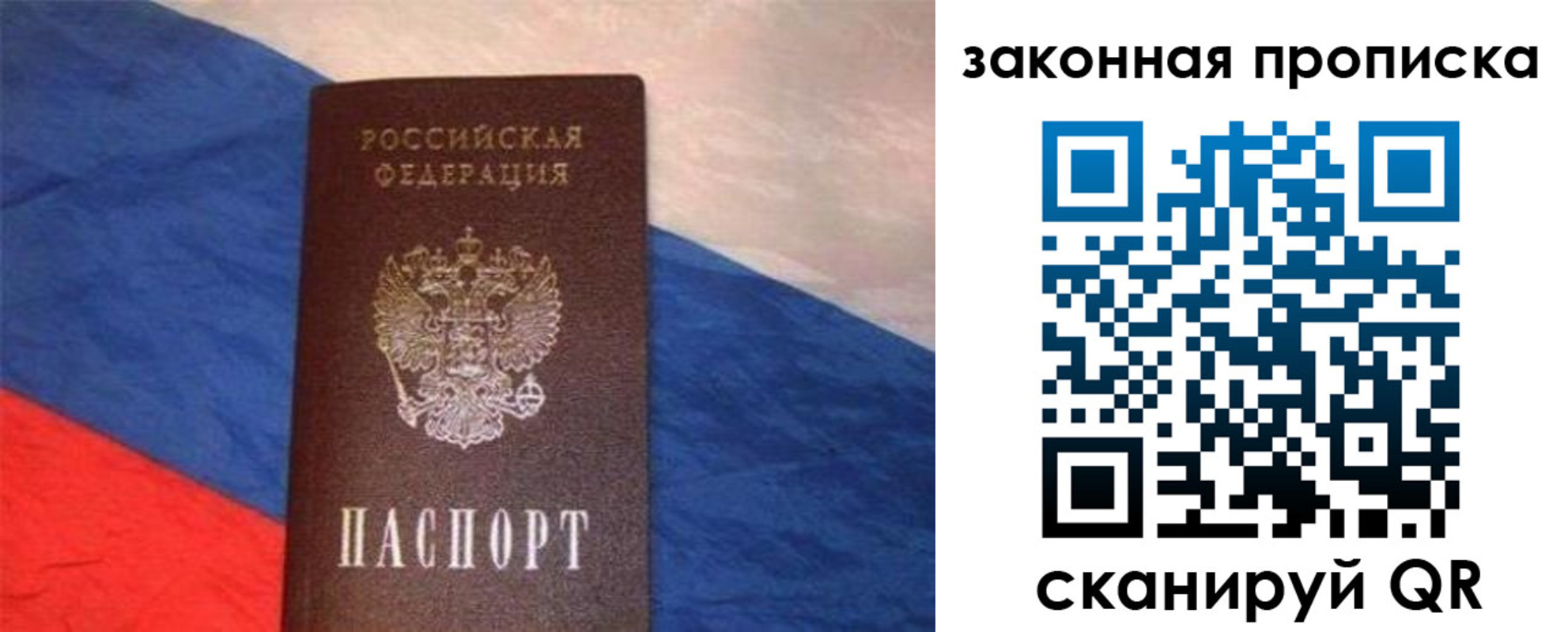 временная регистрация для всех в Камышлове