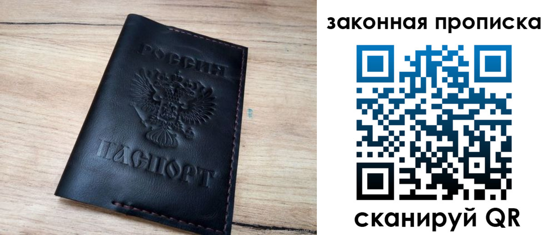 прописка ребенка в Камышлове