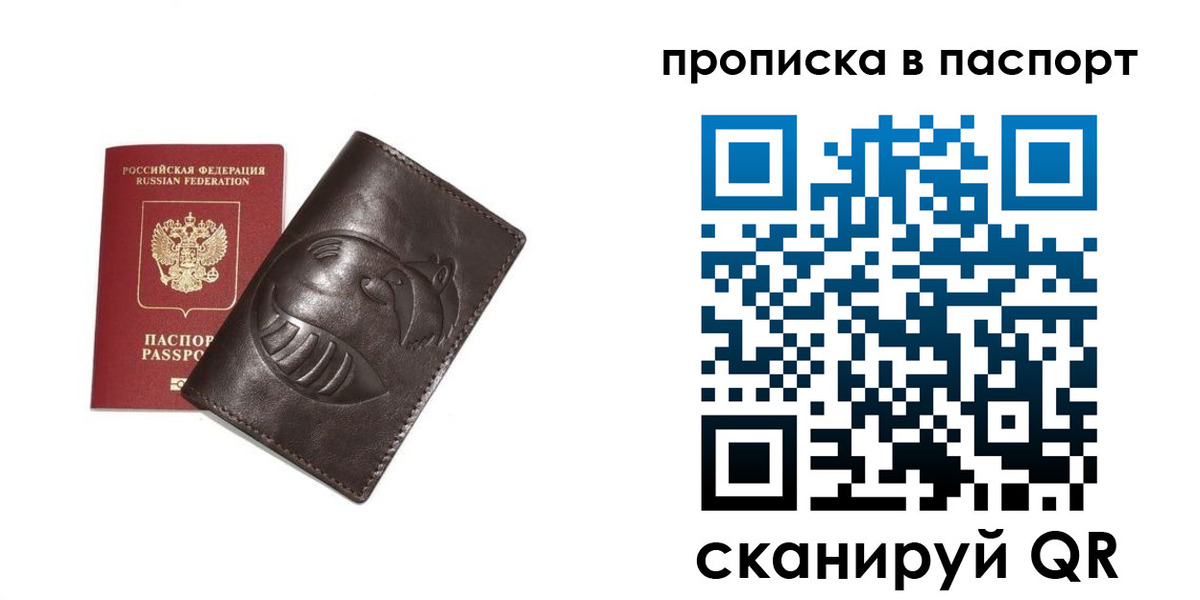 регистрация в Камышлове