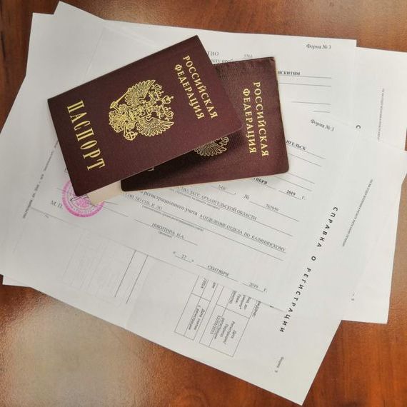 прописка в Камышлове